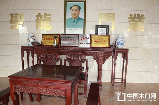 圣龍門業
