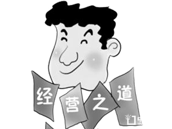 門店經營