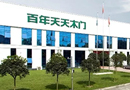 一流家居定制企業邁進，百年天天木門在努力