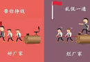 好廠家，爛廠家，差別這么大！