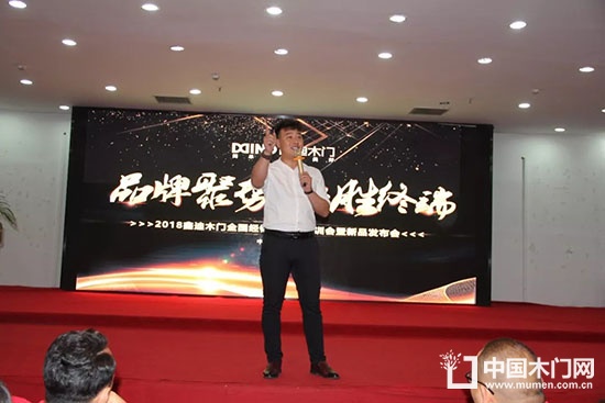 鑫迪木門