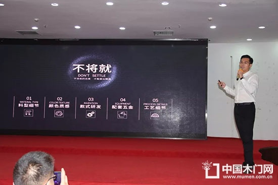 鑫迪木門