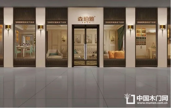 新標家居