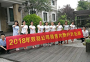 勞逸結合，享受青山綠水——雙羽銷售內勤團隊戶外拓展活動圓滿結束