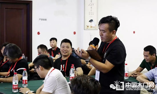 定制家居商會(huì)