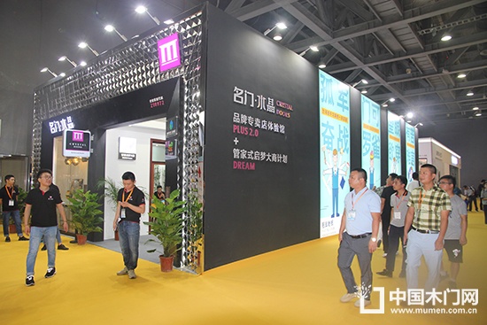 重慶木門企業(yè)