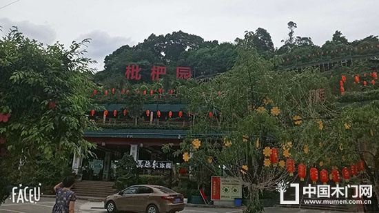 天大木門