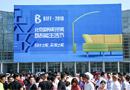 來九月北京國際建材展，與十萬經銷商攜手共贏