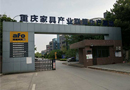 靜楓搬新址：新起點，新氣象，新征程！