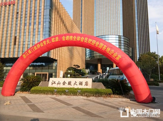 門業(yè)定制家居及設(shè)計GDCC峰會