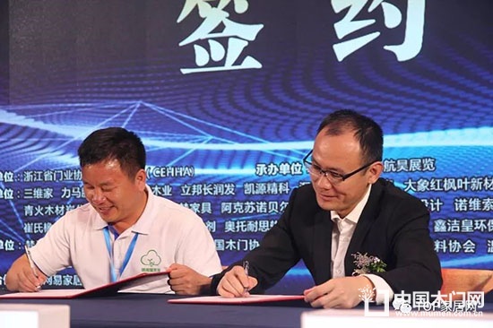 門業(yè)定制家居及設(shè)計GDCC峰會
