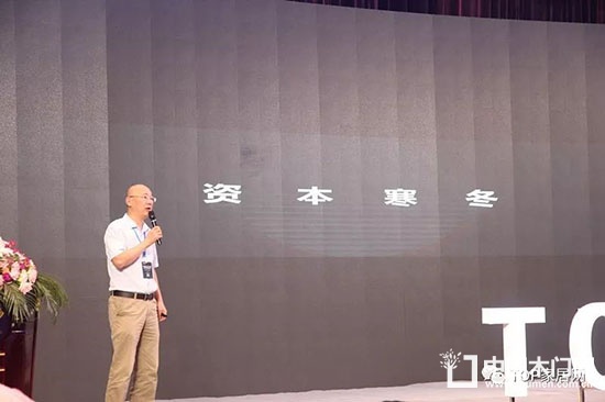 門業(yè)定制家居及設(shè)計GDCC峰會
