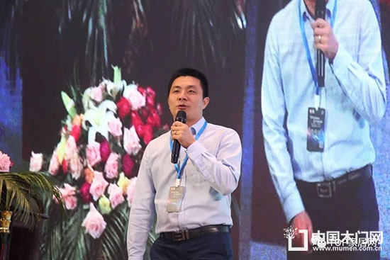 門業(yè)定制家居及設(shè)計GDCC峰會