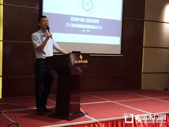門業(yè)定制家居及設(shè)計GDCC峰會