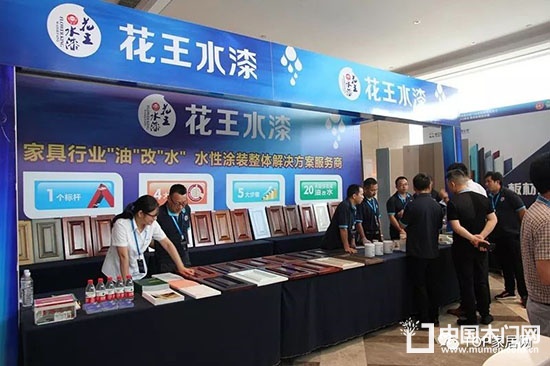 門業(yè)定制家居及設(shè)計GDCC峰會