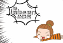 品橋木門：有我，這個假期，你就放心開趴