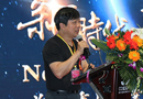 重慶市木門行業協會秘書長梁天順出席首屆重慶門業及定制家居品牌發展峰會并做主要講話