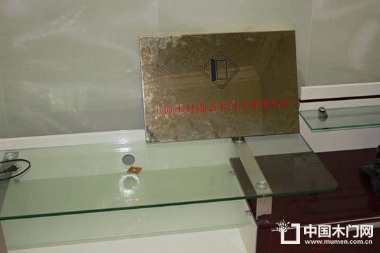 上海木材行業協會