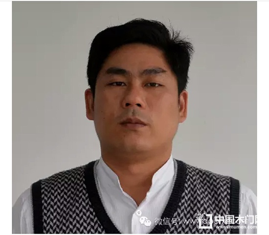 上海木材行業協會