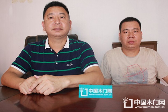 上饒蘭亭木業