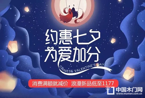 豪邁木門