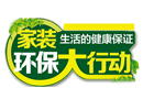 中央實行供給側改革，嚴抓環保背后的原因