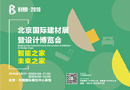 智能定制，引領(lǐng)消費新熱點
