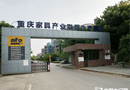 熱烈祝賀靜楓木門喬遷之喜，企業(yè)再次華麗升級(jí)