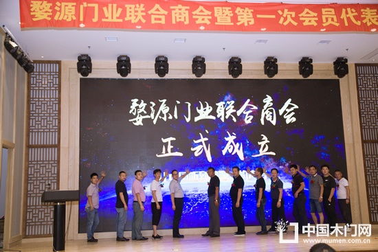 婺源門業聯合商會揭牌儀式