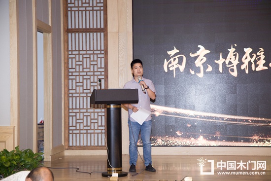 南京博雅斯整木家居有限公司程漢欽