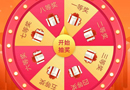 金皇朝木門：“紅門宴”雙節(jié)開(kāi)席，會(huì)天下英杰