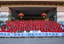 祝賀樂臣木門6周年慶典暨2018年新品發(fā)布會圓滿成功！
