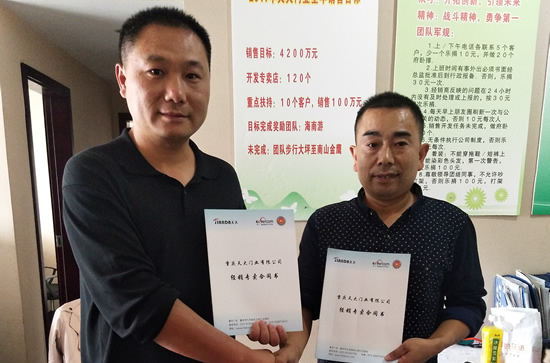 金九銀十，天大木門喜迎四川省廣元市利州區獨家代理經營李書鋒
