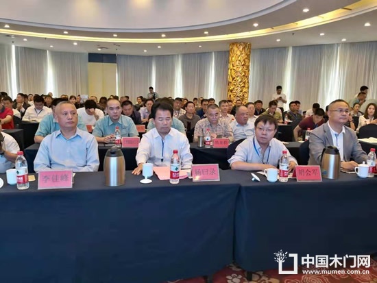 山東省木材與木制品流通協會2018年年會