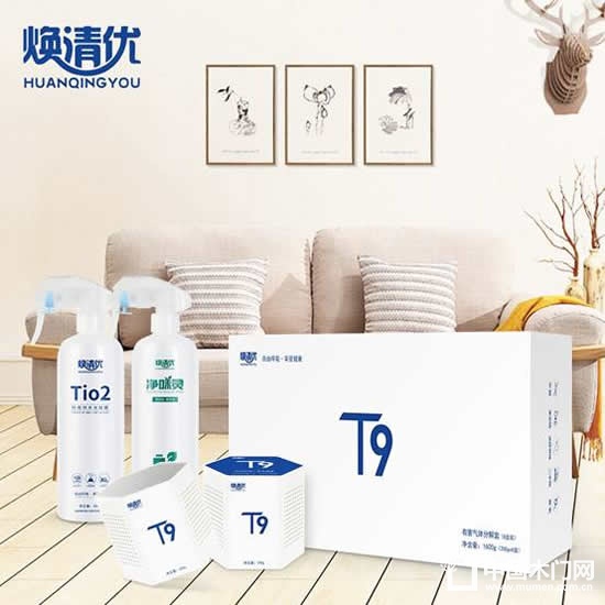 煥清優