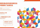 大熱的極簡(jiǎn)風(fēng)室內(nèi)門，速來(lái)get！