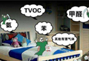 煥清優除醛師劉工：冬季甲醛危害更大