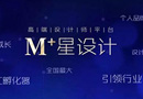 中國的家居設計師們終于有了一個屬于自己的競技舞臺