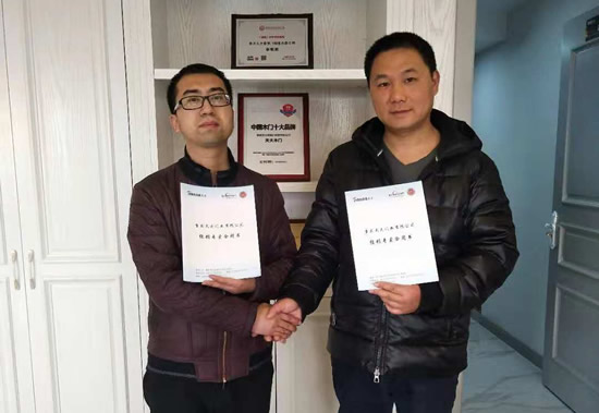  喜報|甘肅酒泉的消費者有福了，天大木門成功簽約酒泉專賣店