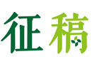 “腦洞與創(chuàng)意碰撞的舞臺”——鯤鵬獎(jiǎng)·第二屆中國室內(nèi)裝飾設(shè)計(jì)大賽啟動(dòng)，面向全國征稿！