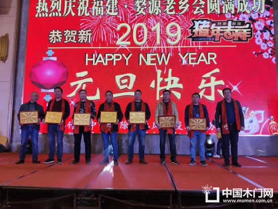 福建婺源木門聯誼會