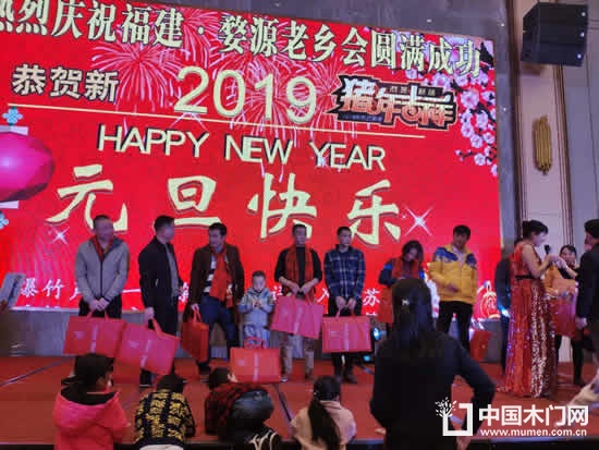 福建婺源木門聯誼會