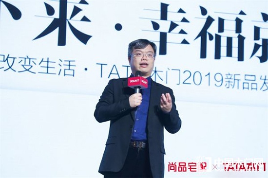 TATA木門
