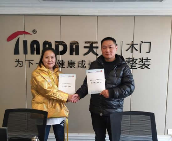 喜報|2019天大木門招商開門大吉