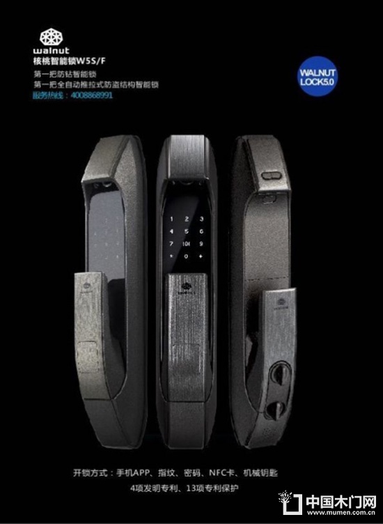 長(zhǎng)恩無敵裝甲門