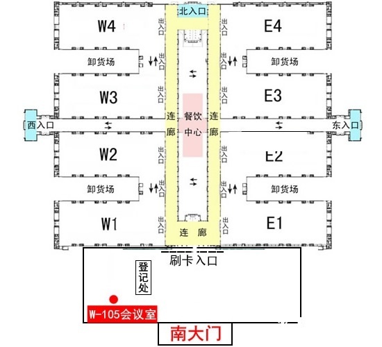 2018年度木門十大品牌頒獎盛典