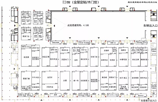 E3館展區布局