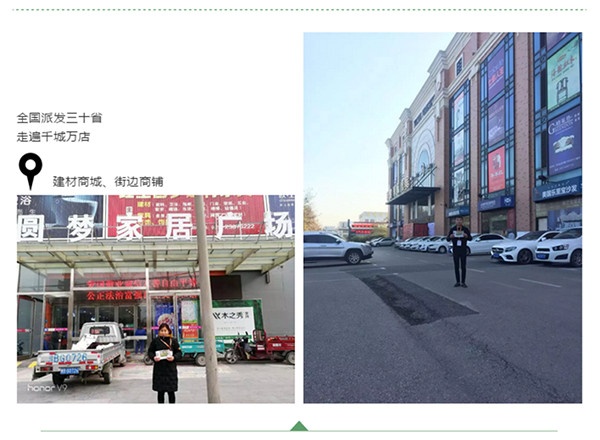 2019北京定制家居門業展