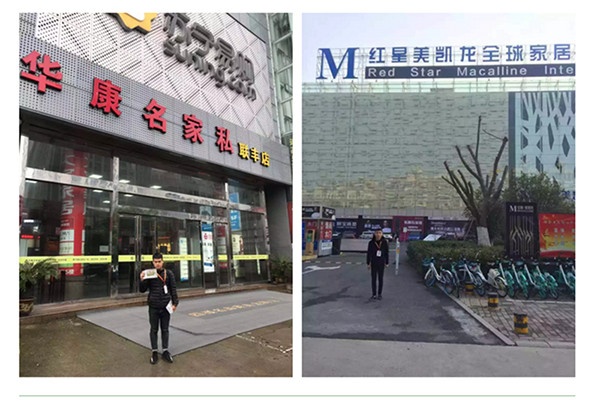 2019北京定制家居門業展