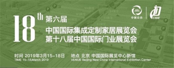 鑫迪木門